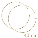 ピアス フープ 金属アレルギー ニッケルフリー プレゼント アクセサリー 大きめ k10 10金 10k シリコンキャッチ付き レディース ゴールド イエローゴールド ピンクゴールド 直径40mm 輪っか 地金のみ シンプル 華奢 プレゼント パーツ