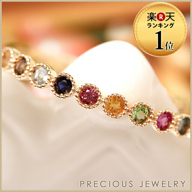 アミュレット リング ピンキーリング レディース リング 指輪 カラーストーン　天然石　【…...:preciousjewelry:10000725