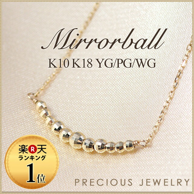 ネックレス レディース ゴールド シンプル 18金 10金K18 K10 YG PG WG…...:preciousjewelry:10000145