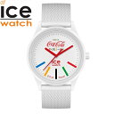 COCA-COLA ICE WATCH - コカ・コーラ アイスウォッチ - チーム ホワイト（ミディアム） 腕時計 メンズ レディース ソーラー コラボレーション グッズ 019619