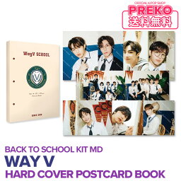 ★送料無料★【数量限定/即納】 WayV 【 HARD COVER POSTCARD BOOK 】2021 威神V ウェイブイ Back to School Kit MD NCT NCT2020 SME LABEL V 公式グッズ