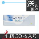 【処方箋不要】ワンデーアキュビュー トゥルーアイ(30枚入)...
