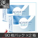 【処方箋不要】ワンデーアキュビュー トゥルーアイ(90枚入)...