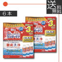 【アイミー】 ワンオーケア120ml×6本【ハード】【O2】...