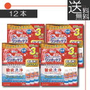 【アイミー】 ワンオーケア120ml×12本【ハード】【O2】【送料無料】