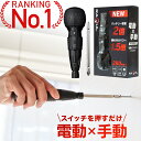 【楽天ランキング1位獲得!!】RAQUL(ラクル) ボール型...