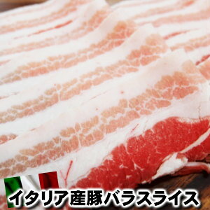  7/4-7/11 5000~ȏ5%OFF ؃C^AYI؃o3~XCX 1Kg(1000g) p؃oXCXpbN   ē Ԃ Xe[L ɂ炸  ɍœK italian pork belly̓ hV̓