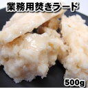 プロ用上級ラード パン作り お菓子作りに 製菓 フライに p...