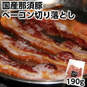  10/1 ő5OFF Yߐ{؂̎Âx[R؂藎Ƃ190g bacon sliced̓ hV̓