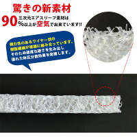 素材