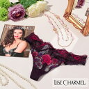 20%OFF【SALE セール】 リズシャルメル LISE CHARMEL 下着 Tバック タンガ Lc281DF ACC0042 ウルトラフェミニン ギフト プレゼント 高級 ランジェリー インポート フランス 紫 カシス 0(S) 1(M) 2(L)