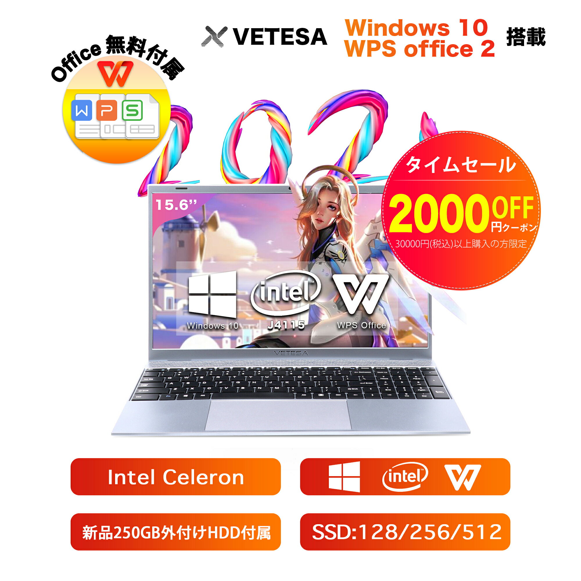 VETESA 初心者向け 【Win 10搭載】【WPS Office搭載】 15.6インチ　テンキー付き 高性能 CPU Celeron J4115 /1.6GHz〜2.4 GHz /メモリー:8GB/高速SSD　フルHD液晶／大容量バッテリー搭載/無線搭載/軽量薄型新品/ノートパソコン (SSD:128GB)