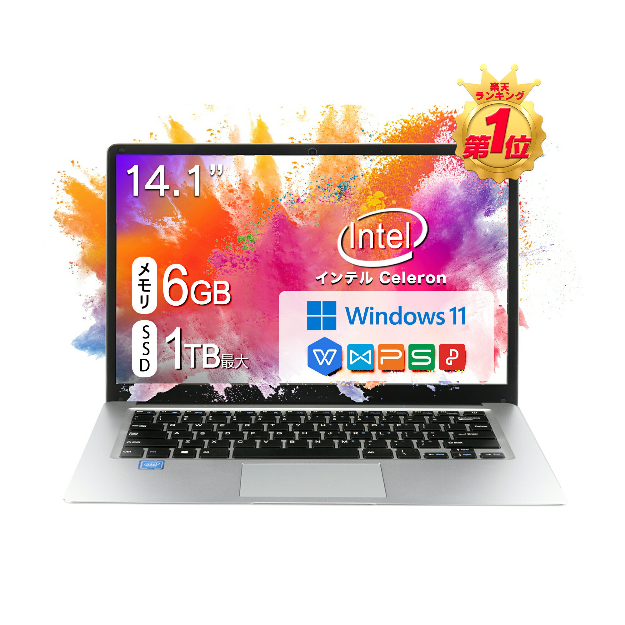 【楽天ランキング1位！】<strong>ノート</strong>パソコン <strong>ノート</strong>PC 新品 Office付き 初心者向け Windows11 初期設定済 Webカメラ zoom 日本語キーボード 14.1型 Intel Celeron メモリ6GB SSD1TB(最大) HD液晶大容量バッテリー Wi-Fi 在宅勤務 学生向け