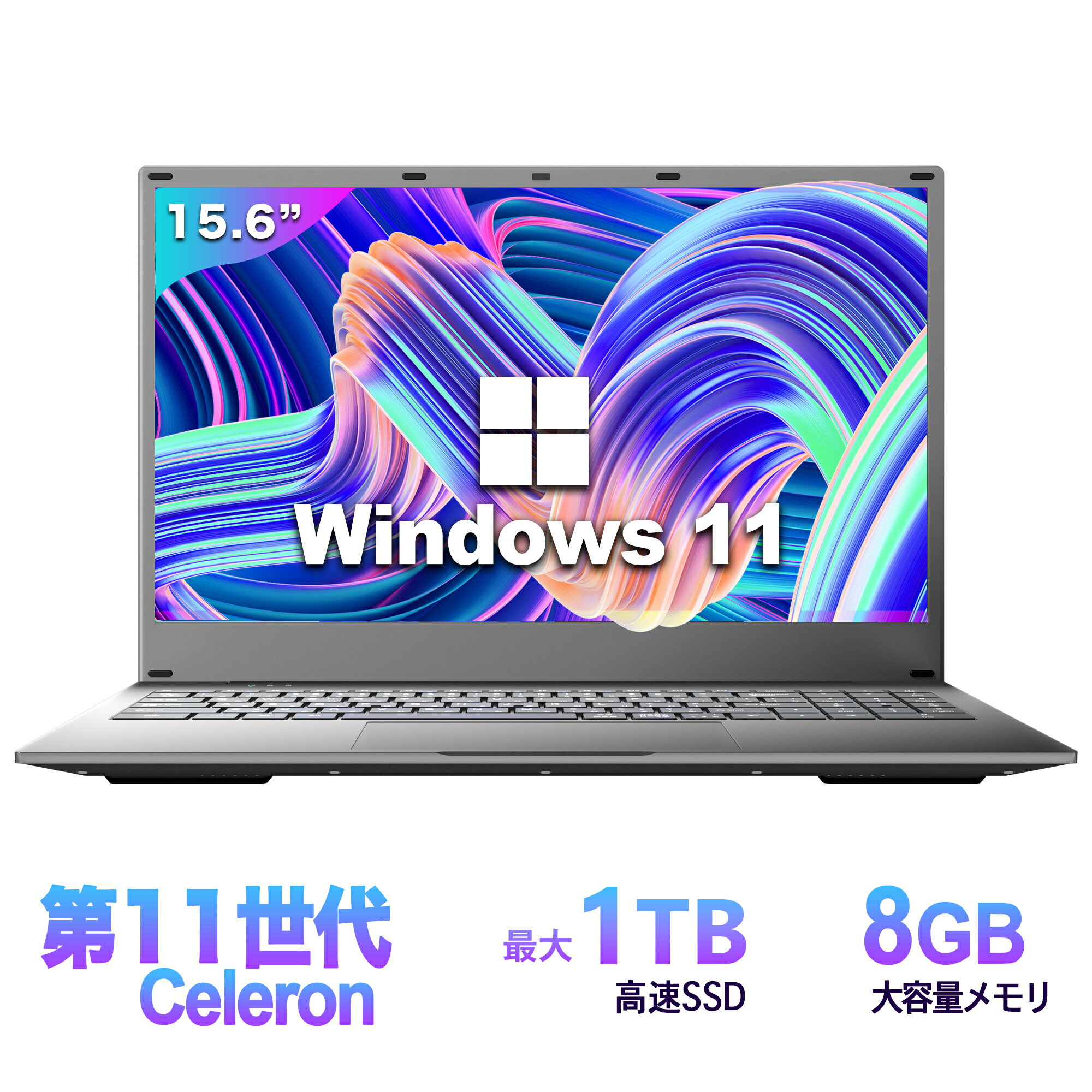 Win11搭載 パソコン ノートパソコン 新品 Office付き Win11Pro搭載 初心者向け 初期設定済み 超高性能CPUインテルCeleron メモリー:8GB/SSD1TB最大/テンキー付き/パソコン初心者向け/15.6インチフルHD液晶/大容量バッテリー/Webカメラ/無線搭載/学生向け/在宅勤務/ノートPC