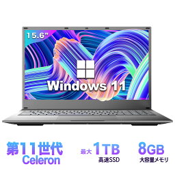 Win11搭載 <strong>パソコン</strong> ノート<strong>パソコン</strong> <strong>新品</strong> Office付き Win11Pro搭載 初心者向け <strong>初期設定済み</strong> 超高性能CPUインテルCeleron メモリー___8GB/SSD1TB最大/テンキー付き/<strong>パソコン</strong>初心者向け/15.6インチフルHD液晶/大容量バッテリー/Webカメラ/無線搭載/学生向け/在宅勤務/ノートPC