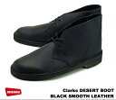 �N���[�N�X �f�U�[�g�u�[�c �����Y �u���b�N �X���[�X ���U�[ �u�[�c Clarks DESERT BOOT 26103683 BLACK SMOOTH LEATHER US�K�i