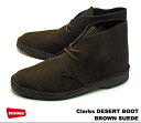 �N���[�N�X �f�U�[�g�u�[�c �����Y �u���E�� �X�G�[�h �u�[�c Clarks DESERT BOOT 26107879 BROWN SUEDE US�K�i