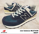 ニューバランス 574 ネイビー メンズ レディース スニーカー new balance ML574 VN newbalance ML574VN NAVY