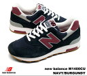 ニューバランス M1400CU new balance M1400 CU NAVY/BURGUNDY ネイビー/バーガンディー WIDTH:D MADE IN USA アメリカ製 【メンズ レディース