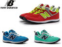 ニューバランス ベビー キッズ ジュニア 574 new balance KS574 レッド/ライム ブルー グリーン RL/RED LIME SB/BLUE RG/GREEN 子供靴 スニーカー