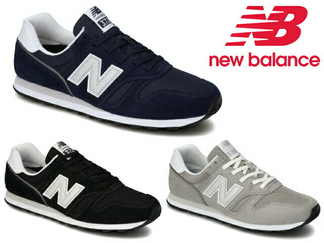 ニューバランス スニーカー レディース メンズ 373 new balance ML373 KB2 KG2 KN2 ネイビー グレー ブラック 靴