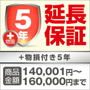 スーパー5年延長保証 13,440円 スーパー5年延長保証 13,440円