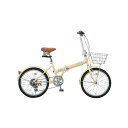【送料無料】折りたたみ自転車 HIATE HI-206-アイボリー【メーカー直送】【代引き不可】【沖縄・北海道・離島不可】