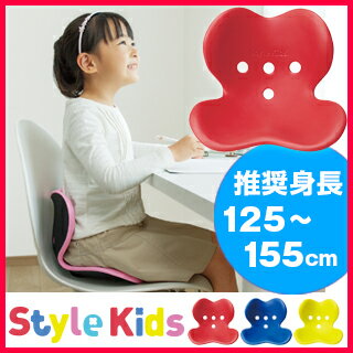 【送料無料】Style Kids L (スタイルキッズ L) 【レッド】【MTG】【正規品…...:premoa:10336580