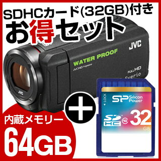 【送料無料】【SDHCカード(32GB)付きお得セット】JVC(ビクター) エブリオ(Ev…...:premoa:10336104