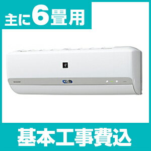 【送料無料】(台数限定！お得な取付工事費込セット) シャープ(SHARP) 省エネ フィル…...:premoa:10350451