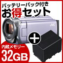 【送料無料】JVC(ビクター) ビデオカメラ GZ-E765-V + 純正バッテリーセット