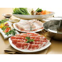 イタリア産 ホエー豚しゃぶしゃぶ肉(肩ロース肉・ばら肉 各200g/計400g) RB-368【同梱配送不可】【代引き不可】【沖縄・離島配送不可】