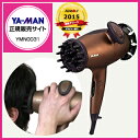 【送料無料】ヤーマン ドライヤー スカルプドライヤー YA-MAN HC-6T