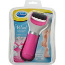 Dr.Scholl(ドクターショール) ベルベットスムーズ 電動角質リムーバー ダイヤモンドエキストラ(粗め) ピンク