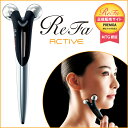 【送料無料】【正規品】リファアクティブ ディジット ReFa...