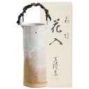 8-53 萩焼 白萩カズラ付花入