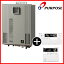 【送料無料】パーパス ガス給湯器(LPガス) GX-H1600AW-1-LP + 700シリーズ呼び出し機能付標準マルチリモコンセット 【16号】 設置工事 工事 可 取替 取り替え 交換