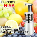 【送料無料】HUROM(ヒューロム) H-AA-WWA17 ...