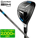 SIM MAX レスキュー 2020年モデル 日本仕様 TENSEI BLUE TM60 純正シャフト #4 S テーラーメイド 【日本正規品】【クーポン対象】