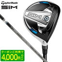 SIM フェアウェイウッド 2020年モデル 日本仕様 TENSEI SILVER TM50 純正シャフト #3 S テーラーメイド 【日本正規品】【クーポン対象】