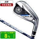 YAMAHA inpres(インプレス) UD+2 2021年モデル アイアン単品 Air Speeder for Yamaha M421i カーボンシャフト AW SR 【日本正規品】【クーポン対象】