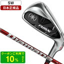 YAMAHA RMX(リミックス) VD40 単品アイアン 2022年モデル Diamana YR i (Yamaha RED) カーボンシャフト SW R【日本正規品】【クーポン対象】