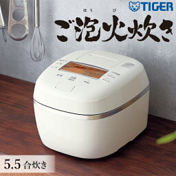 炊飯器 TIGER <strong>タイガー</strong> メーカー保証対応 初期不良対応 JPI-A100-WO オフホワイト 圧力IH 遠赤9層特厚釡 炊飯器 日本製 5.5合 土鍋 コーティング 圧力 IH 炊飯ジャー <strong>炊きたて</strong> 大麦 コンパクト ご泡火炊き