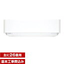 【送料無料】エアコン【工事費込セット!! RAS-E806D...
