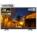 【送料無料】 49型 4K対応 液晶テレビ JU49SK03...