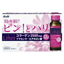 アサヒフードアンドヘルスケア パーフェクトアスタコ