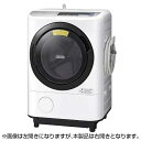 【送料無料】日立 BD-NV110BR(S) シルバー ヒー...