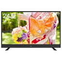【送料無料】maxzen J24SK03 24V型 地上・BS・110度CSデジタルハイビジョン液晶テレビ 3波 外付けHDD 録画機能 小型 1人暮らし 子供部屋 書斎 寝室 セカンド サブ HDMI