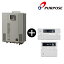 【送料無料】パーパス ガス給湯器(LPガス) GX-H2002AW-1-LP + インターホン付高機能マルチリモコンセット