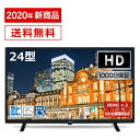 テレビ 24型 液晶テレビ メーカー1,000日保証 24インチ 24V 地上・BS・110度CSデジタル 外付けHDD録画機能 HDMI2系統 VAパネル maxzen マクスゼン J24SK04
